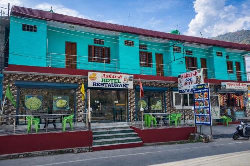 Shivanandi Hotel | Aakarsh Hotel