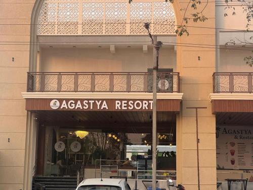 Sidhauli Hotel | Agastya Resort