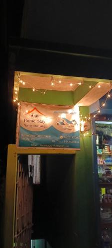 Darjeeling House | Ajay Homestay