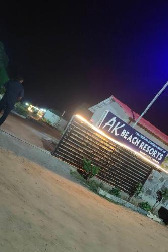 Chirala Apartment | Ak Green View Beach Resorts