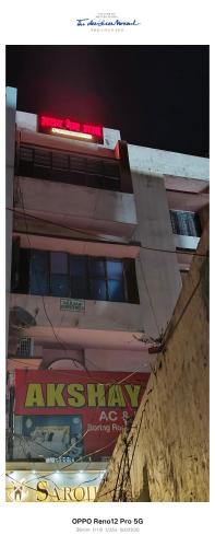 Patna House | Akshay guest house