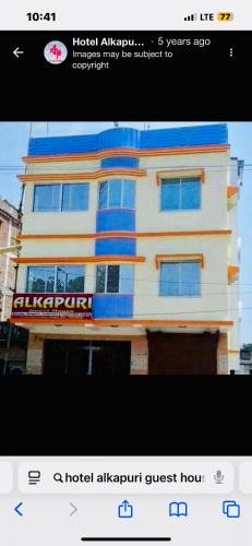 Deoghar House | Alkapuri Guest House