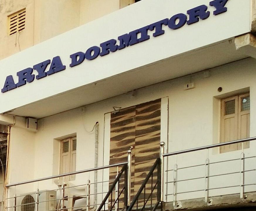 Bhavnagar Hostel | Arya Dormitory Hotel