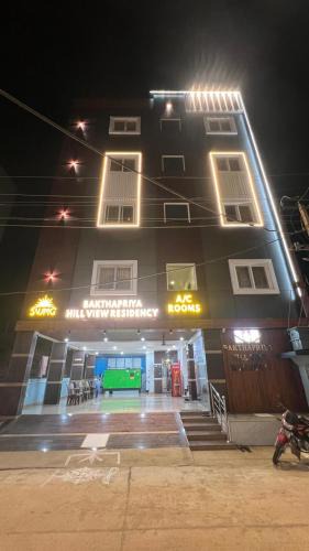 Srikalahasti Other | Bakthapriya HILL VIEW RESIDENCY