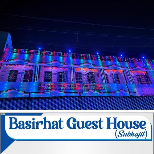 Basirhat House | Basirhat Guest House Subhojit