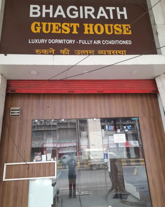 Nagpur House | Bhagirath Guest House Male Dormitory