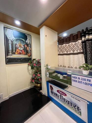Tuljapur House | Bita Bhakt Niwas, Tuljapur