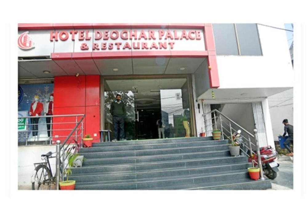 Deoghar House | Deoghar Palace, Deoghar, Jharkhand