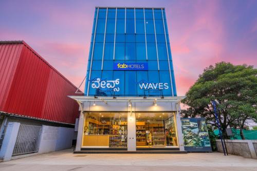 Sarjapur Hotel | FabHotel Prime The Waves - Sarjapura