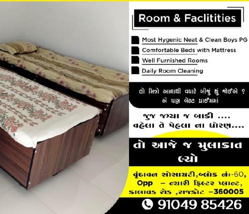 Rajkot House | Fern home stay