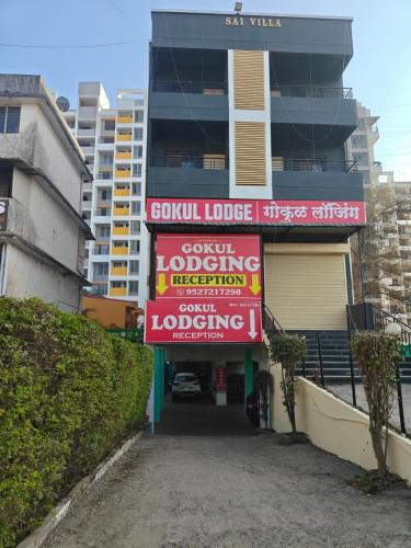 Paud Hotel | Gokul Lodge