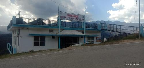 Karnaprayag House | Golok Homestay