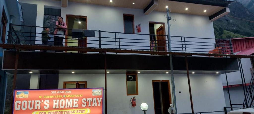 Gobind Dham House | Gour's Homestay