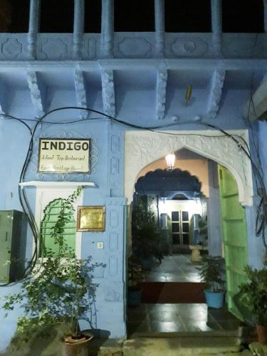 Gulab Sagar House | Heritage Gouri Haveli
