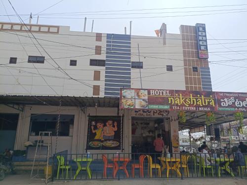 Jadcherla Hostel | Hotel Adithya inn