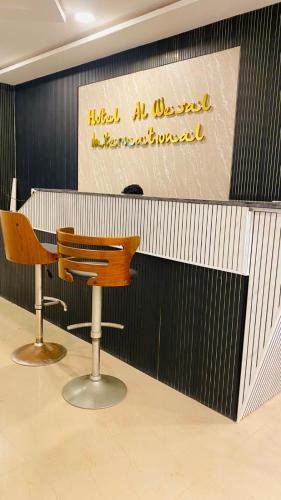 Stuart Hill Hotel | Hotel Al-Wesal International