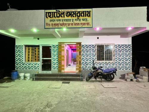 Bakkhali Hotel | HOTEL AMARNATH Bakkhali