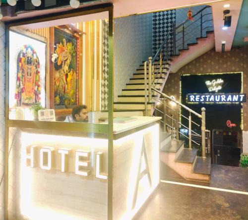 Buxar Hotel | Hotel Anita Palace Buxar