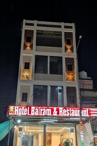 Shri Madhopur Hotel | Hotel Balram Palace Khatu Shyam