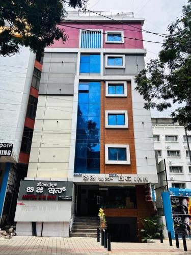 Gandhi Nagar Hotel | Hotel BG Inn