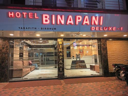 Tarapith Hotel | HOTEL BINAPANI Deluxe 1