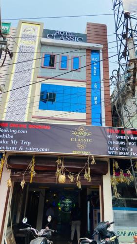Visakhapatnam Hotel | HOTEL classic