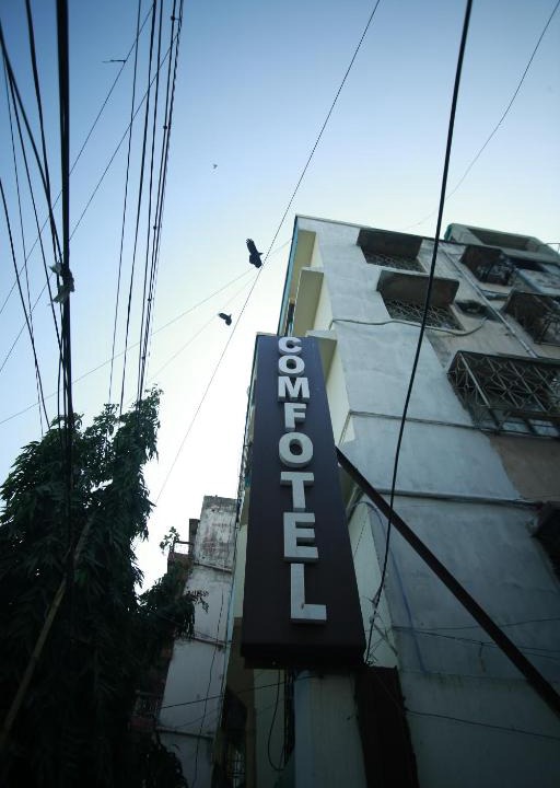 Ballygunge Hotel | Hotel Comfotel Kolkata