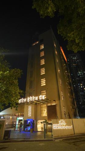 Thane West Hotel | Hotel Heritage Grand