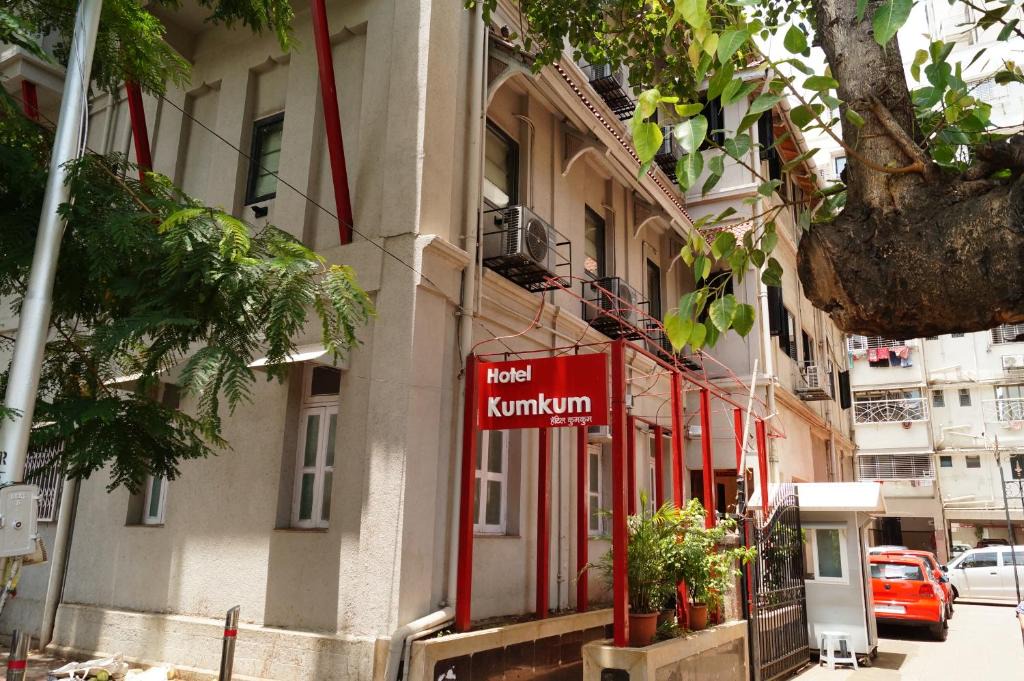 Grant Road Hotel | Hotel Kumkum