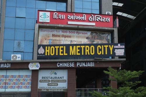 Gandhinagar Hotel | Hotel Metro City
