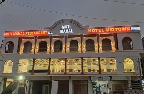 Godhra Hotel | Hotel Midtown
