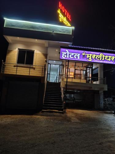 Bhadesar Hotel | Hotel Murlidhar