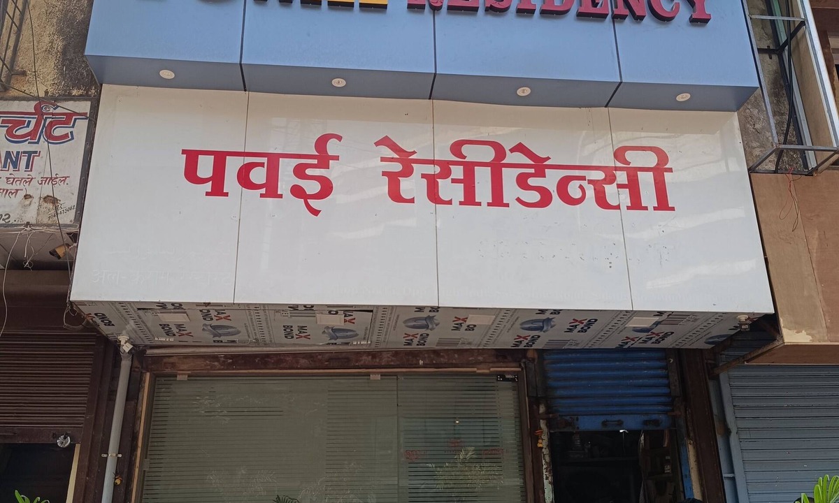 Marol Hotel | Hotel Powai Residency