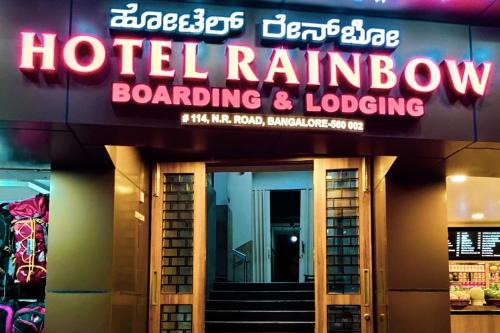 Kalasipalya Hotel | Hotel Rainbow near Victoria Hospital City Market