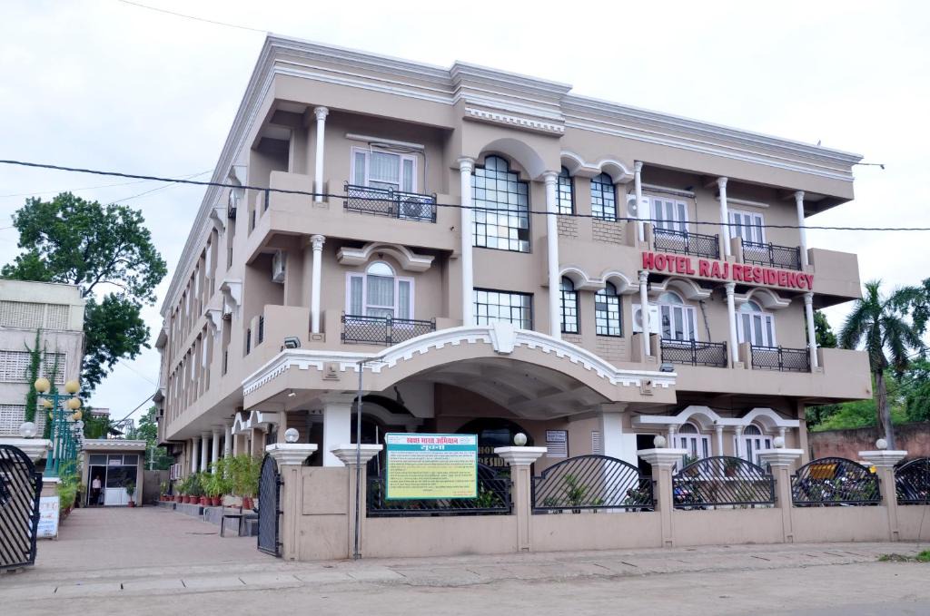 Harda Hotel | Hotel Raj Residency