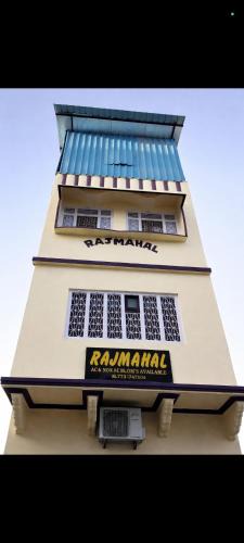 Ajmer House | Hotel Rajmahal