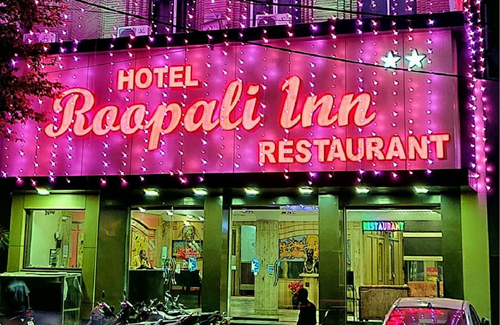 Jabalpur Hotel | Hotel Roopali