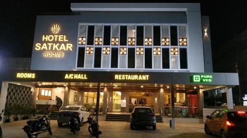 Kalol Hotel | HOTEL SATKAR CHHATRAL