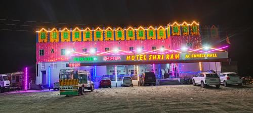 Nasirabad Hotel | Hotel Shree Ram