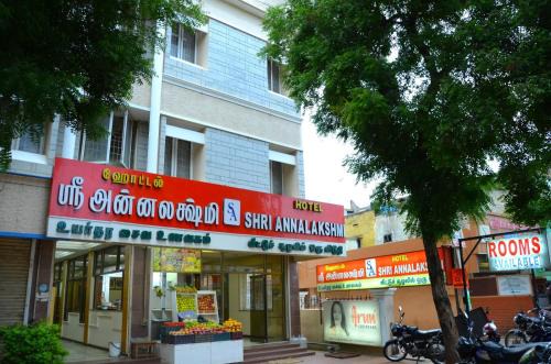 Theni Hotel | Hotel shri annalakshmi lodge