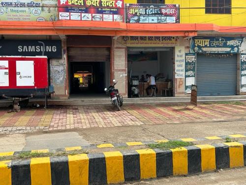 Buxar Hotel | HOTEL SHYAM INN