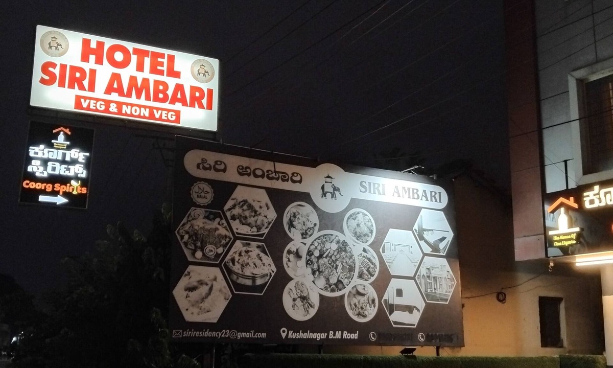 Kushalnagar Hotel | Hotel Siri Ambari Coorg