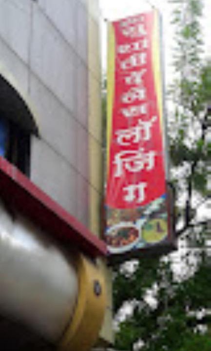 Jalgaon Hotel | Hotel Sushanti Palace Lodging, Jalgaon