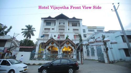 Nagercoil Hotel | Hotel Vijayetha
