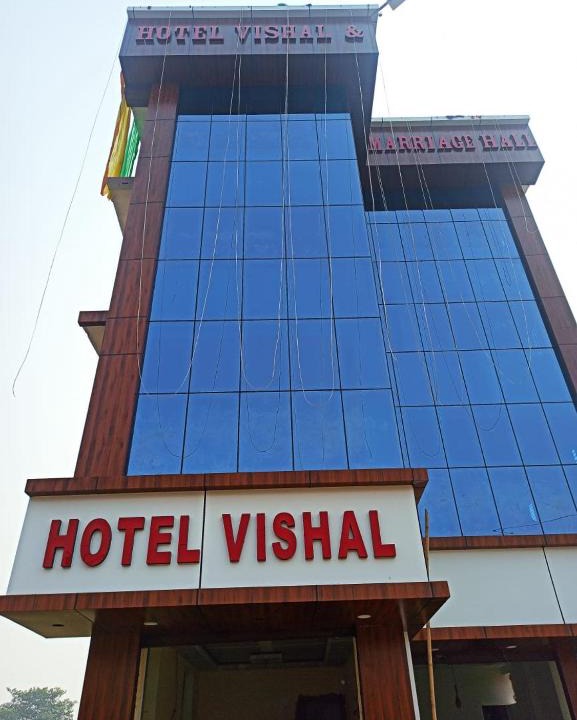 Buxar Hotel | Hotel Vishal and banquet hall