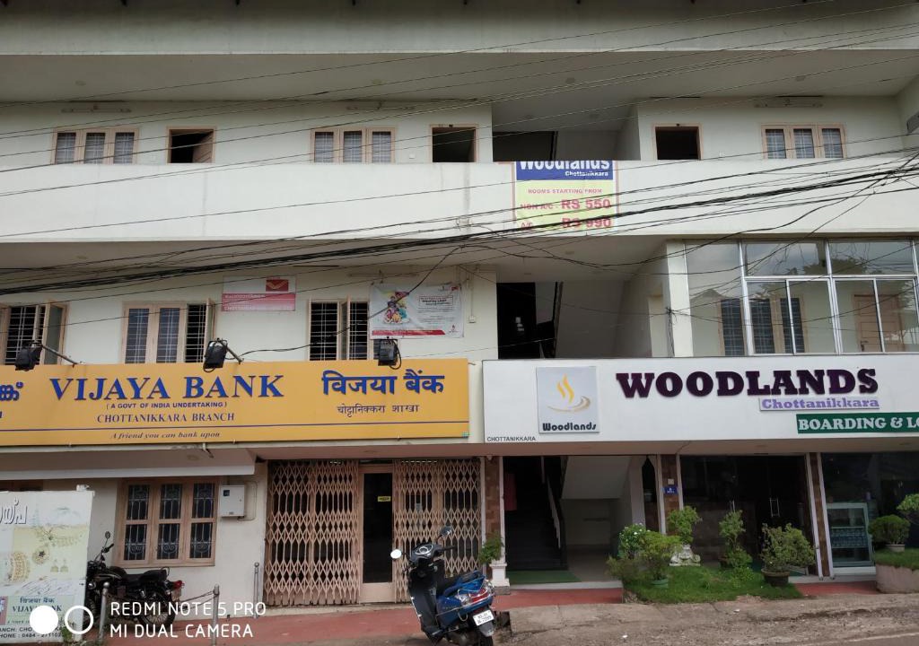Chottanikkara Hotel | Hotel Woodlands
