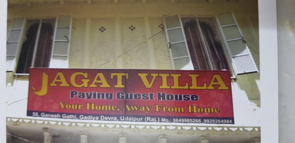 Udaipur House | Jagat Villa Guest House