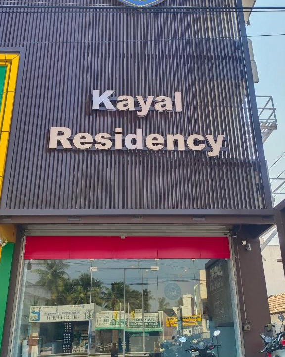 Gobichettipalayam Hotel | Kayalresidency