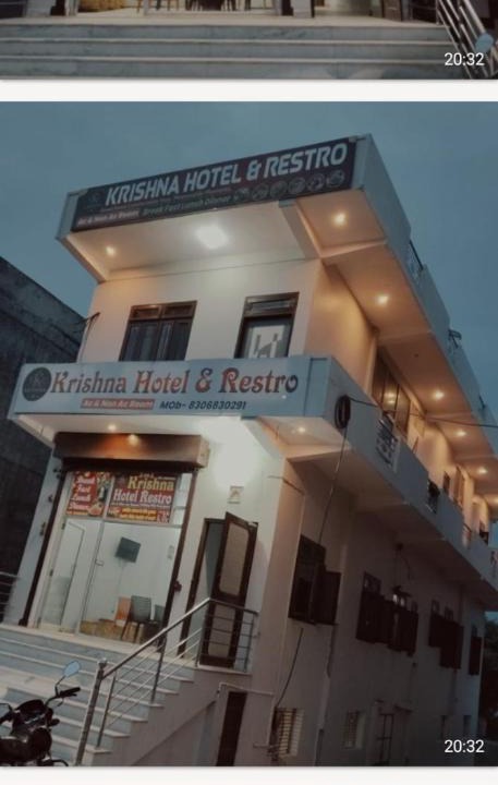 Achrol Hotel | Krishna hotel and restro