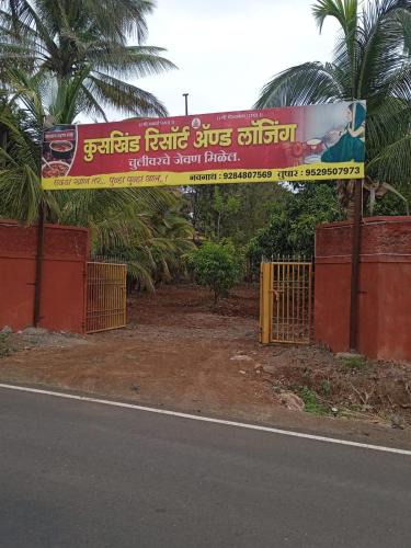 Ambavna Apartment | Kuskhind Resort and lodging